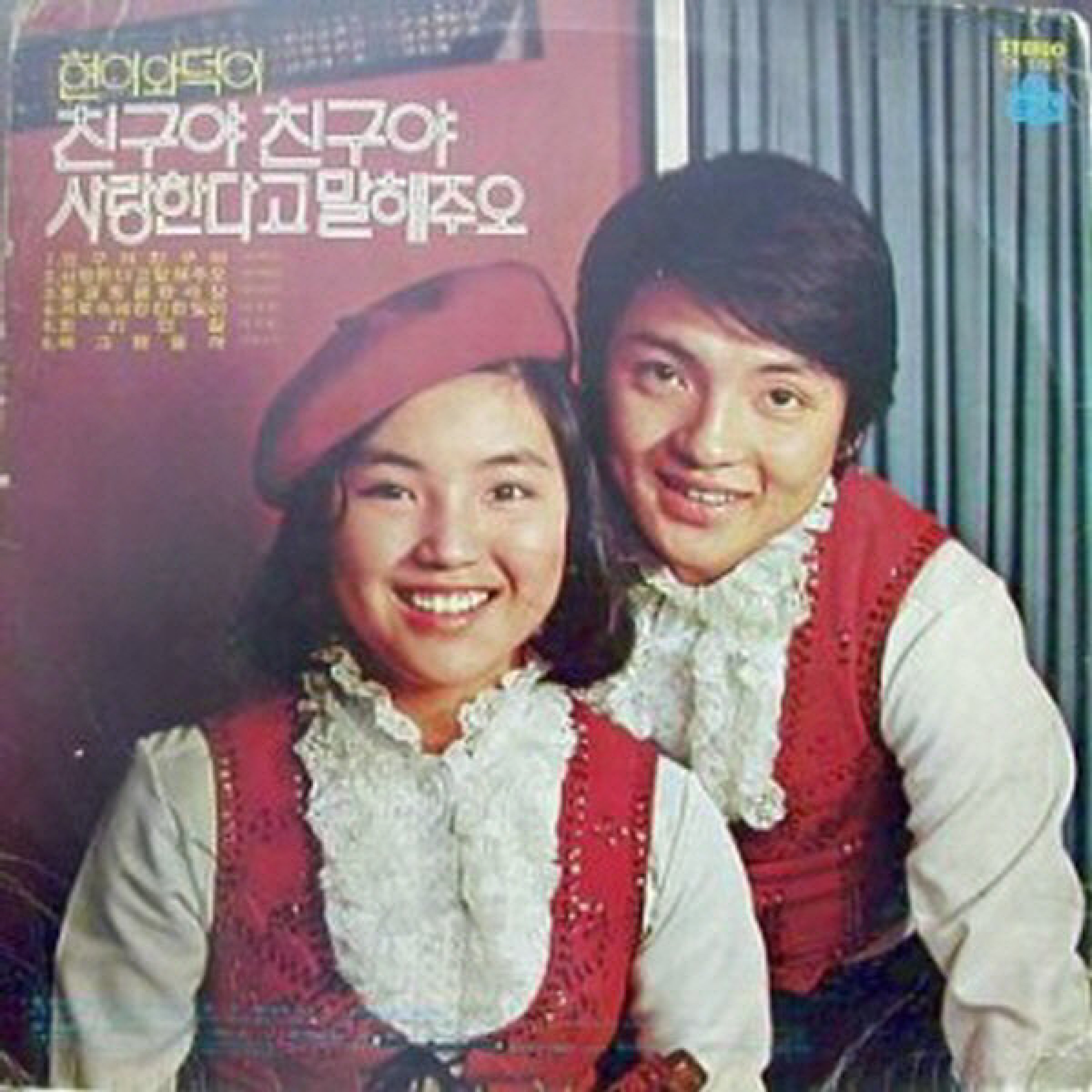 Image Cover